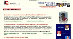 Desktop Screenshot of lpf.org.in